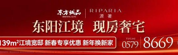 世界杯直播下载-“金超”来了！1月19日，东阳首战对阵磐安→